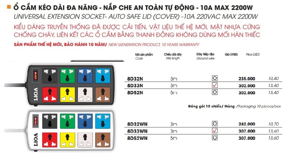 Ổ CẮM K&Eacute;O D&Agrave;I LIOA 3 CHẤU 8 LỖ ĐA NĂNG D&Acirc;Y D&Agrave;I 5M MODEL 8D52N